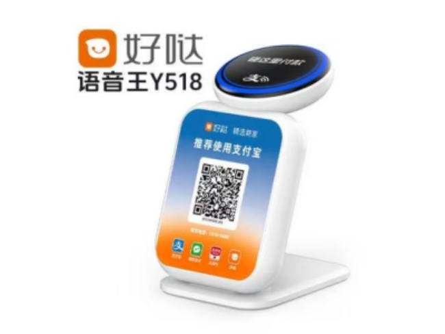 荆门好哒语音王